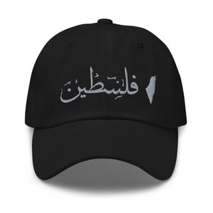 Palästina auf Arabisch mit Karte, arabische Kalligraphie Stickerei Sommer Dad Hut
