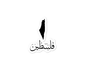 Palestine Arabic Calligraphy, Palestine Map, High quality, Bubble-free stickers