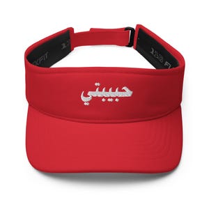Visera con letras árabes personalizadas y bordado caligráfico