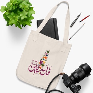 Palestine Map, Colorful Hearts, Calligraphy Palestine Organic Canvas Tote Bag
