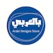 Arabi shop