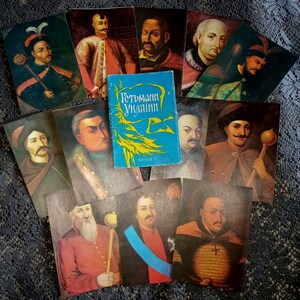 Eine Reihe von Postkarten des Hetman der Ukraine. Ausgabe eins. 1991 Jahr. 12 Postkarten. Kiew. Sammelpostkarten + Überraschungsgeschenk