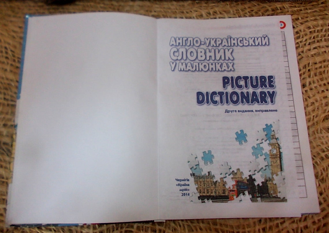 The book EnglishUkrainian dictionary in pictures A guide for Etsy