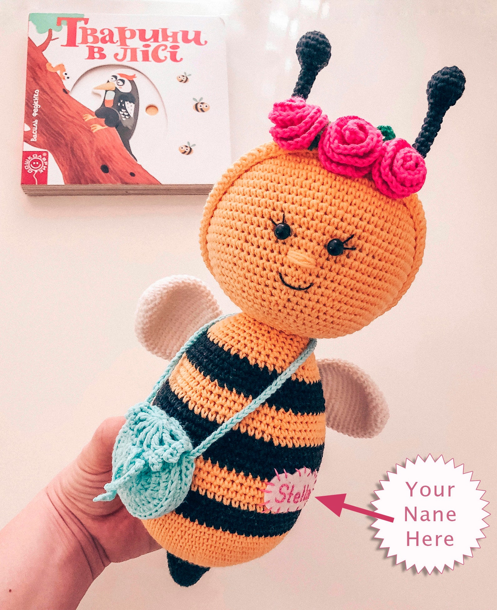 Crochet bee Amigurumi large bee Knitted bee toy | Etsy