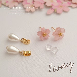 [PRIMAUTE] SALLY Earrings 全2色 2 Way : Sakura Earrings - Studs - With Acrylic Pearl Drop