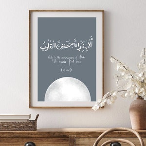 Islamic Art | Peace | Digital Arab Art:  Quranic Verse | Islamic Calligraphy | Urdu Gift