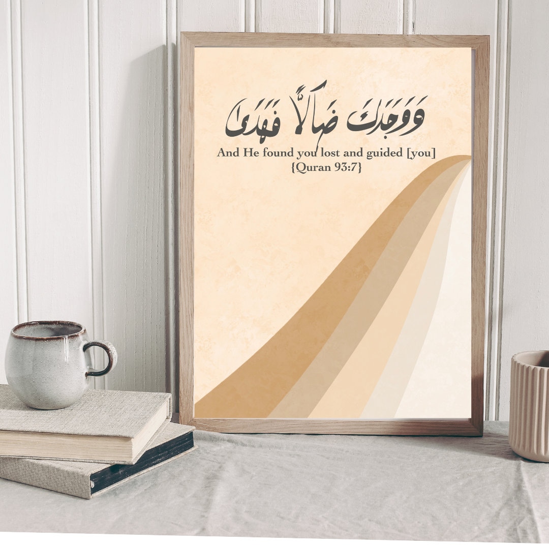 Arabic Calligraphy Art Sun