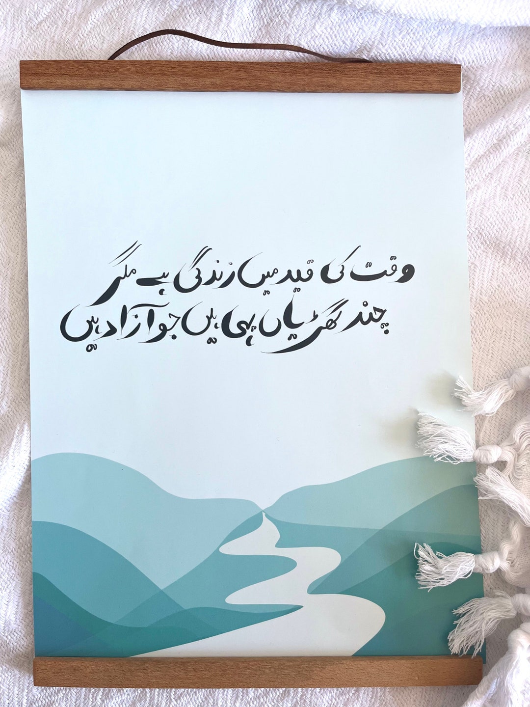 Time Urdu Calligraphy Art Urdu Gift Abstract Pakistani Wall Decor Pakistani Shair Waqt Ki Qaid