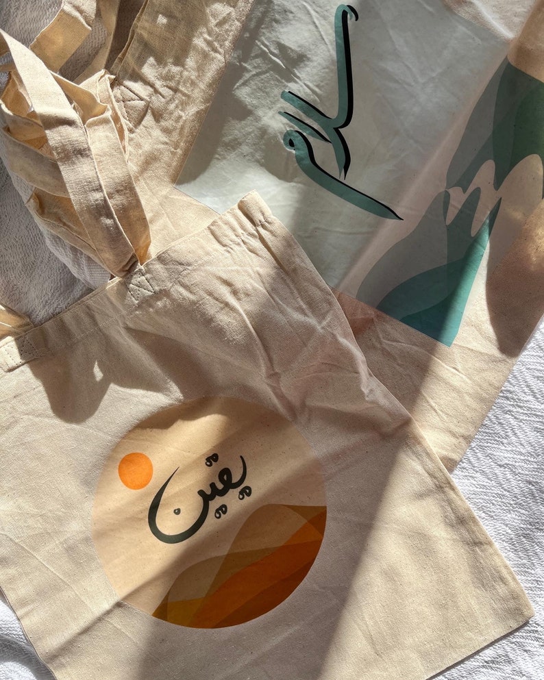 Natural Cotton Tote Bag Urdu & Arabic Art Yaqeen Salaam Etsy