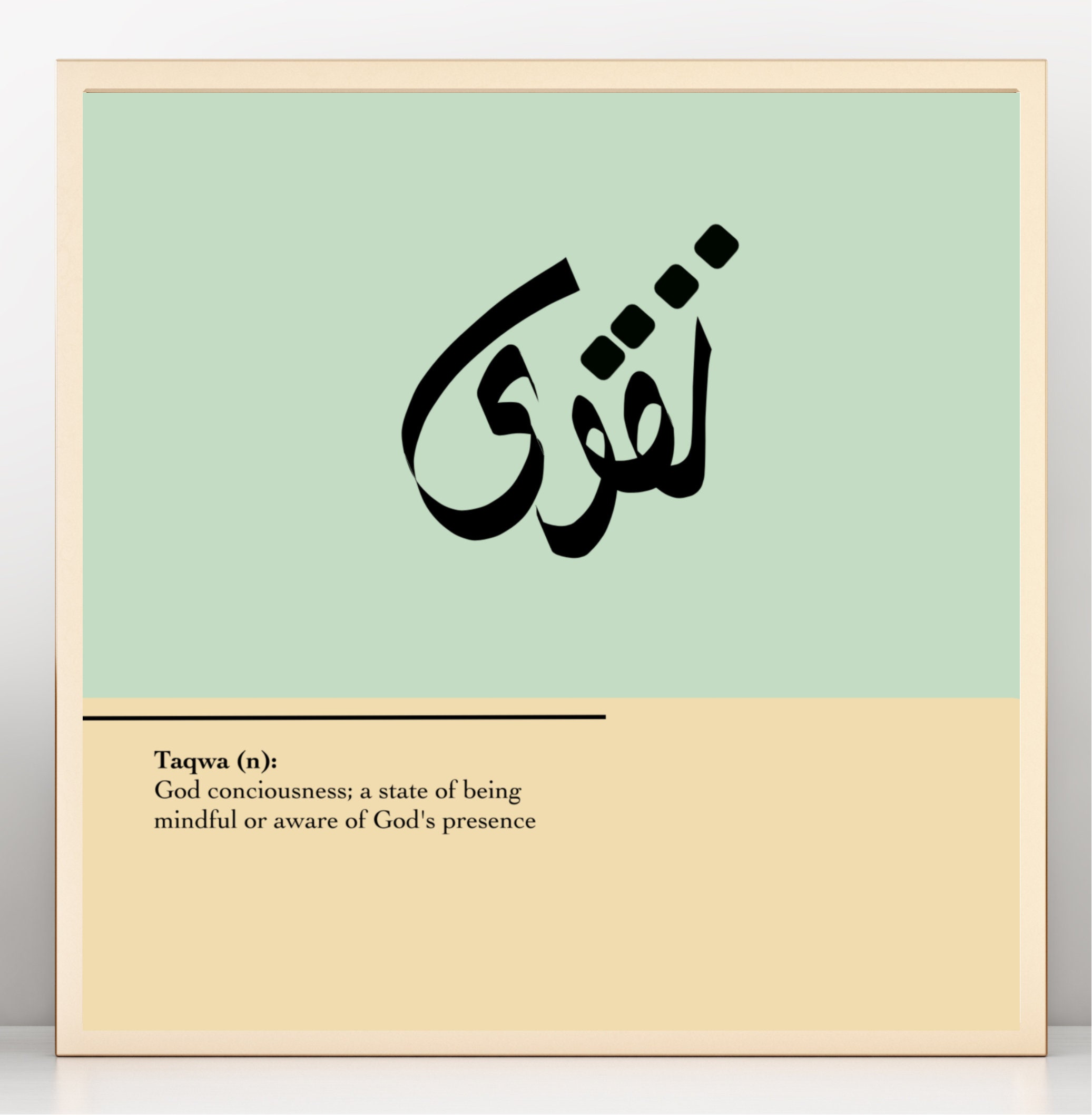 Digital Print Taqwa Definition Arabic Calligraphy Square Etsy
