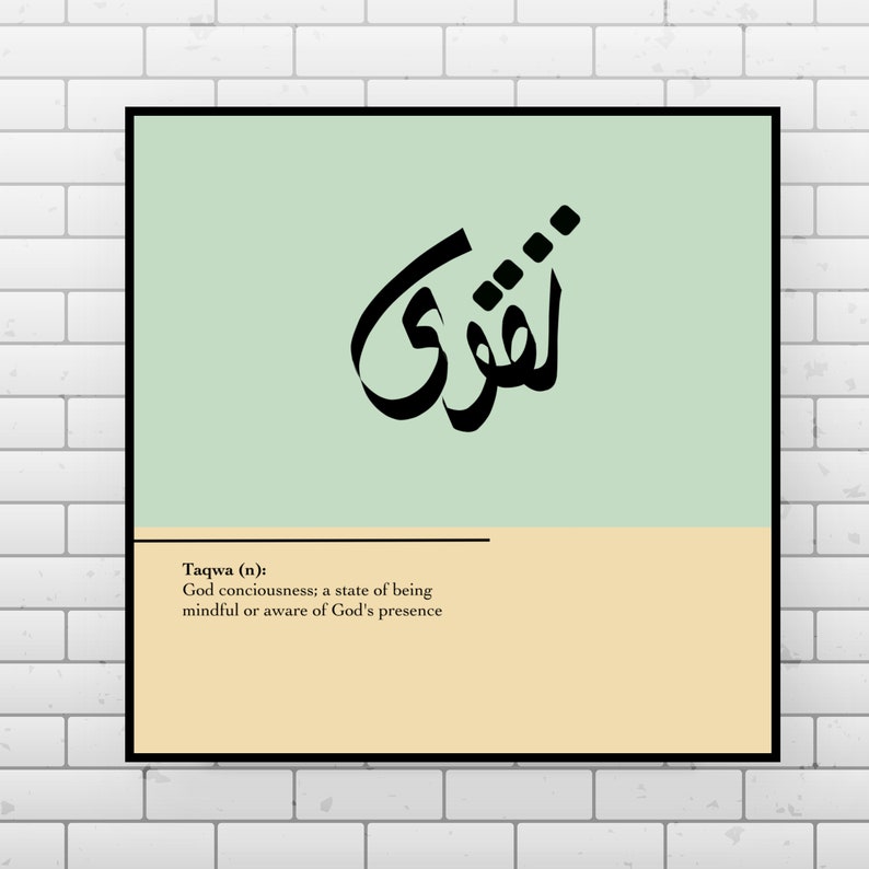 Digital Print Taqwa Definition Arabic Calligraphy Square Etsy