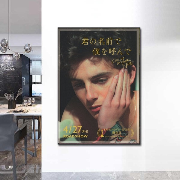 Call Me by Your Name poster Canvas poster art wall No frame