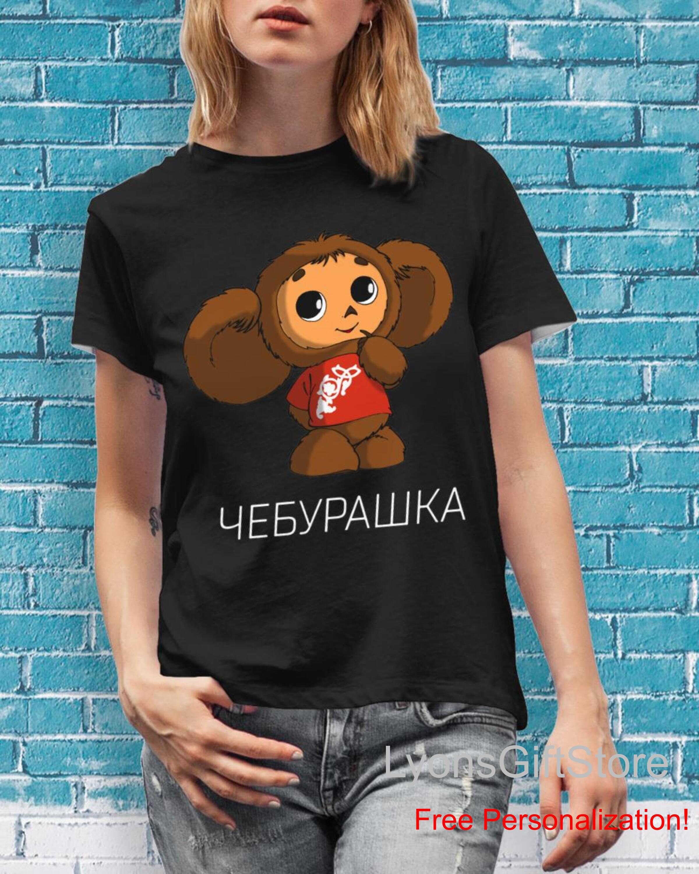 Футболка С Чебурашкой Женская Купить
