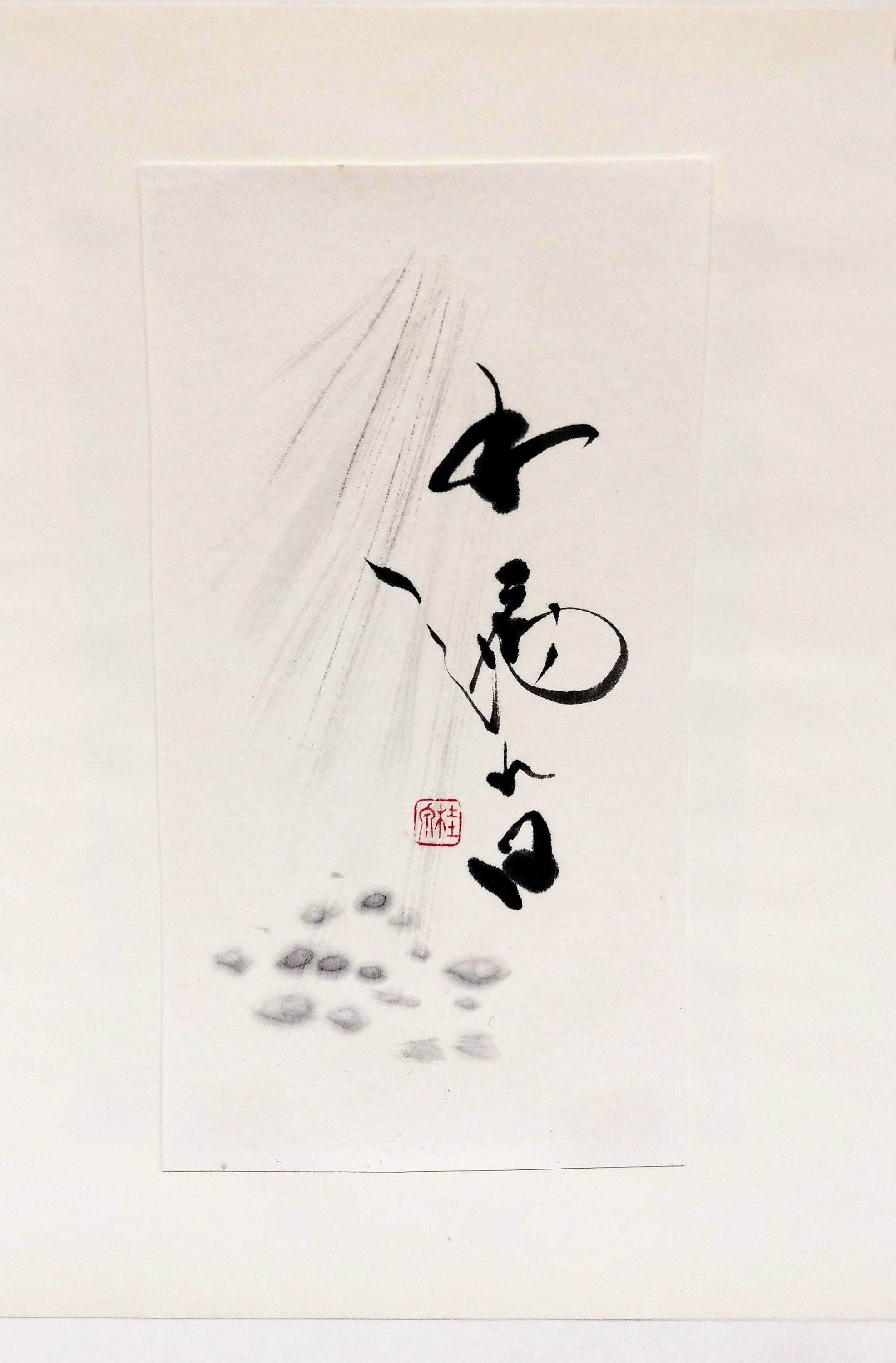 Japanese calligraphy　日本画風 il_fullxfull.4394065777_1mt8.jpg