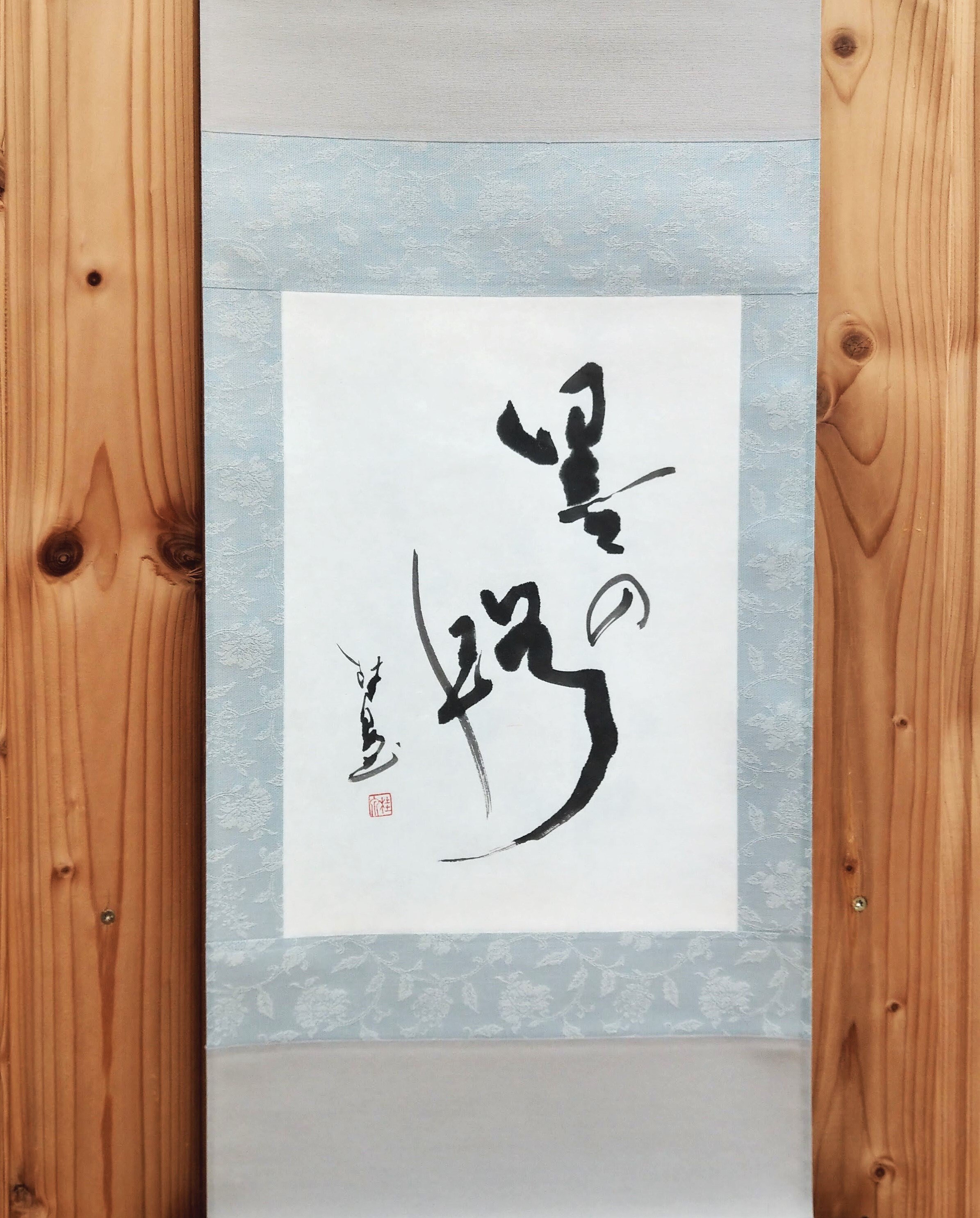 Kakemono - Etsy