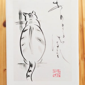 Könnte beinhalten: Leinwanddruck mit einer minimalistischen Tuschemalerei einer Katze. Die Katze wird von hinten betrachtet, mit einem gestreiften Muster. Eine stilisierte Figur befindet sich rechts. Ein roter Stempel befindet sich in der unteren rechten Ecke.