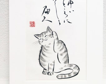 Cat Drawing with Calligraphy Original Japanese Provencerb Cat Sumi-e and Kana-e Original Itchy Feet Reach