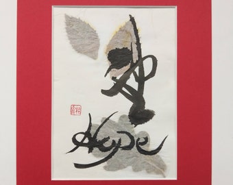 言の葉アート " 望 / Hope / Hope " Art Calligraphy, Zen Art, Original, Kotonoha, Talisman