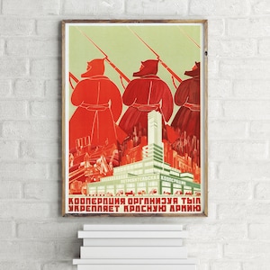 Cooperation, Organising the Home Front, Strengthens the Red Army Vintage Russian Propaganda Poster, Retro Wall Art Print