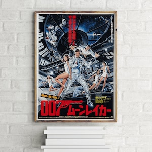 Mondraker (1979) James Bond 007 Japanischer Chirashi Film Poster, Wand Kunstdruck
