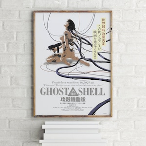 Ghost in the Shell Manga Movie Poster, Wall Art Print image 1