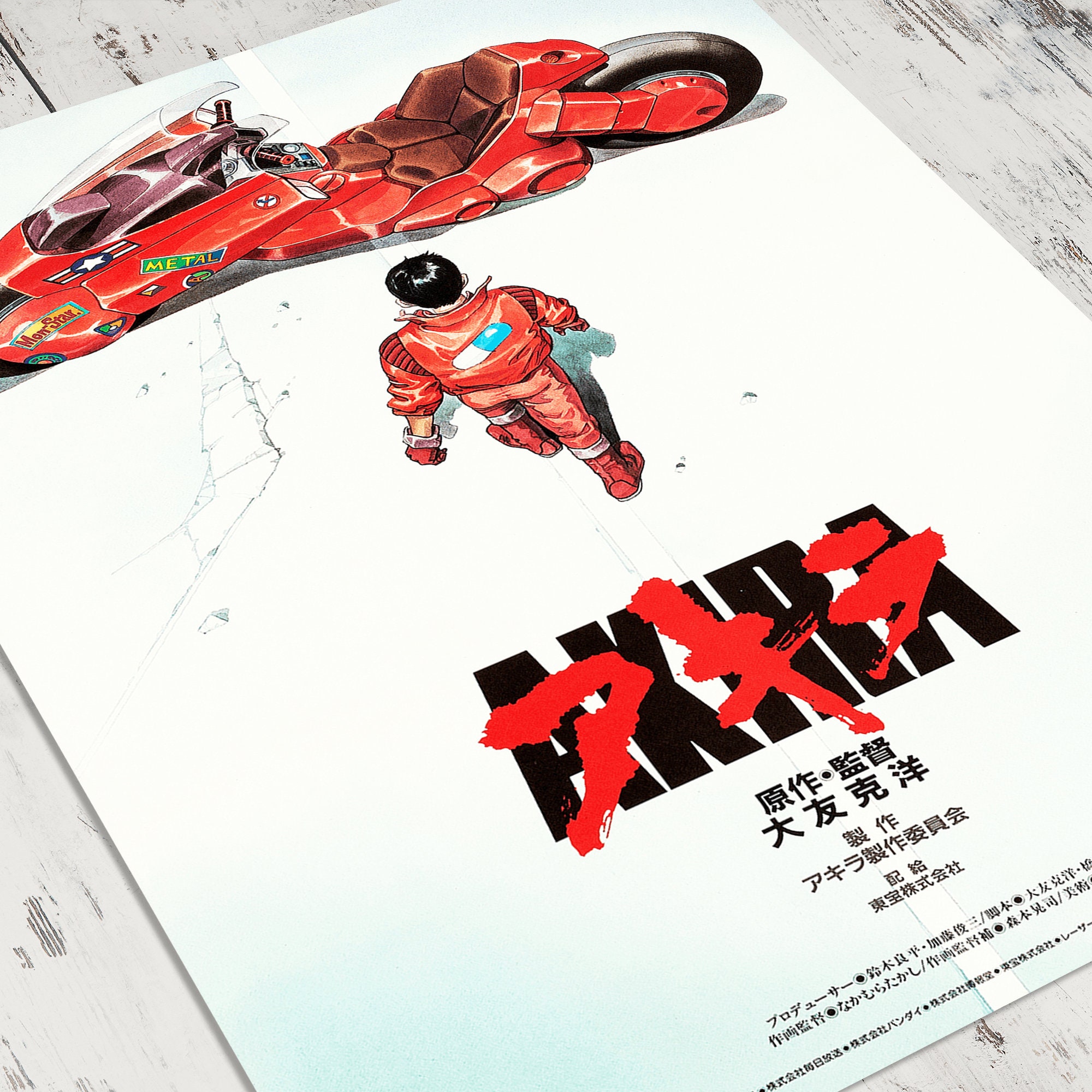 アキラオリジナル日本アニメポスター、マンガウォールアート アキラオリジナル日本アニメポスター、マンガウォールアート