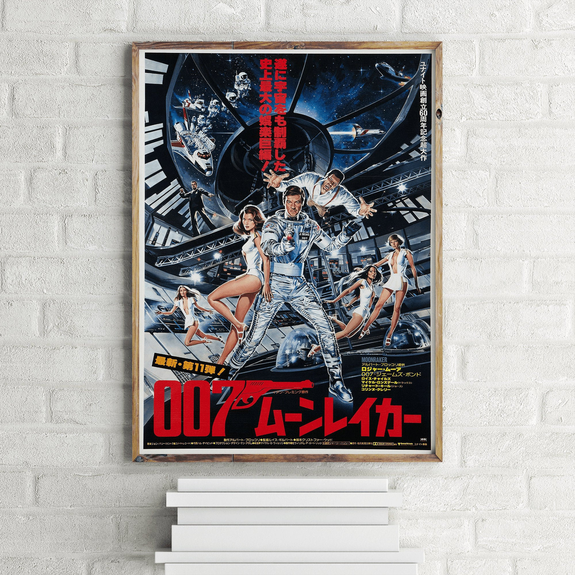 Funny Games Original 2007 Japanese B5 Chirashi Handbill - Posteritati Movie  Poster Gallery