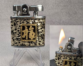 Vintage Prince Standard Lighter - Engraved Brass Wrap