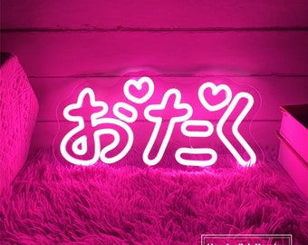 Otaku Neon Sign Custom Cute Japanese おたく LED Neon Sign Game Room Light Up Sign Wall Decor Gift For Gamer Home Girl Bedroom Gaming Room Decor
