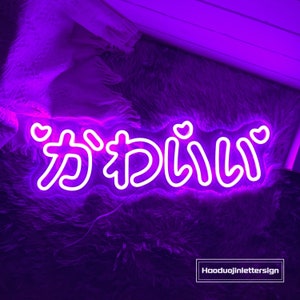 Insegna al neon kawaii personalizzata, insegna al neon a LED giapponese carina, insegna luminosa per sala giochi, decorazione da parete, regalo per la casa dei giocatori, camera da letto per ragazze, decorazione per sala giochi