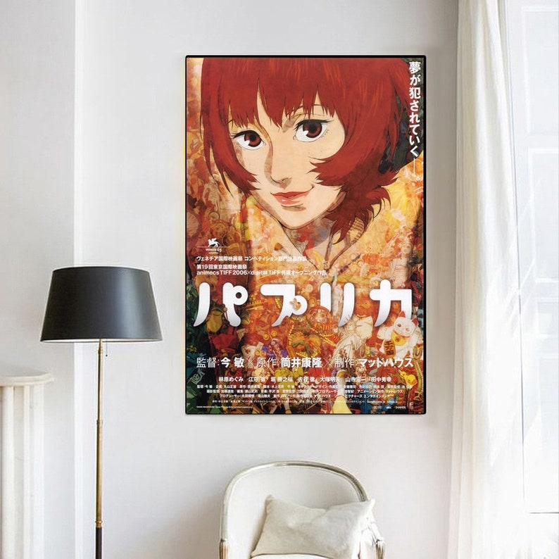 Paprika Film Classic Movie Bedroom Art Canvas Posterunframe8x12