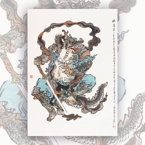 The Saurian Demon King, Fine Art Print, Chinese Traditional Art