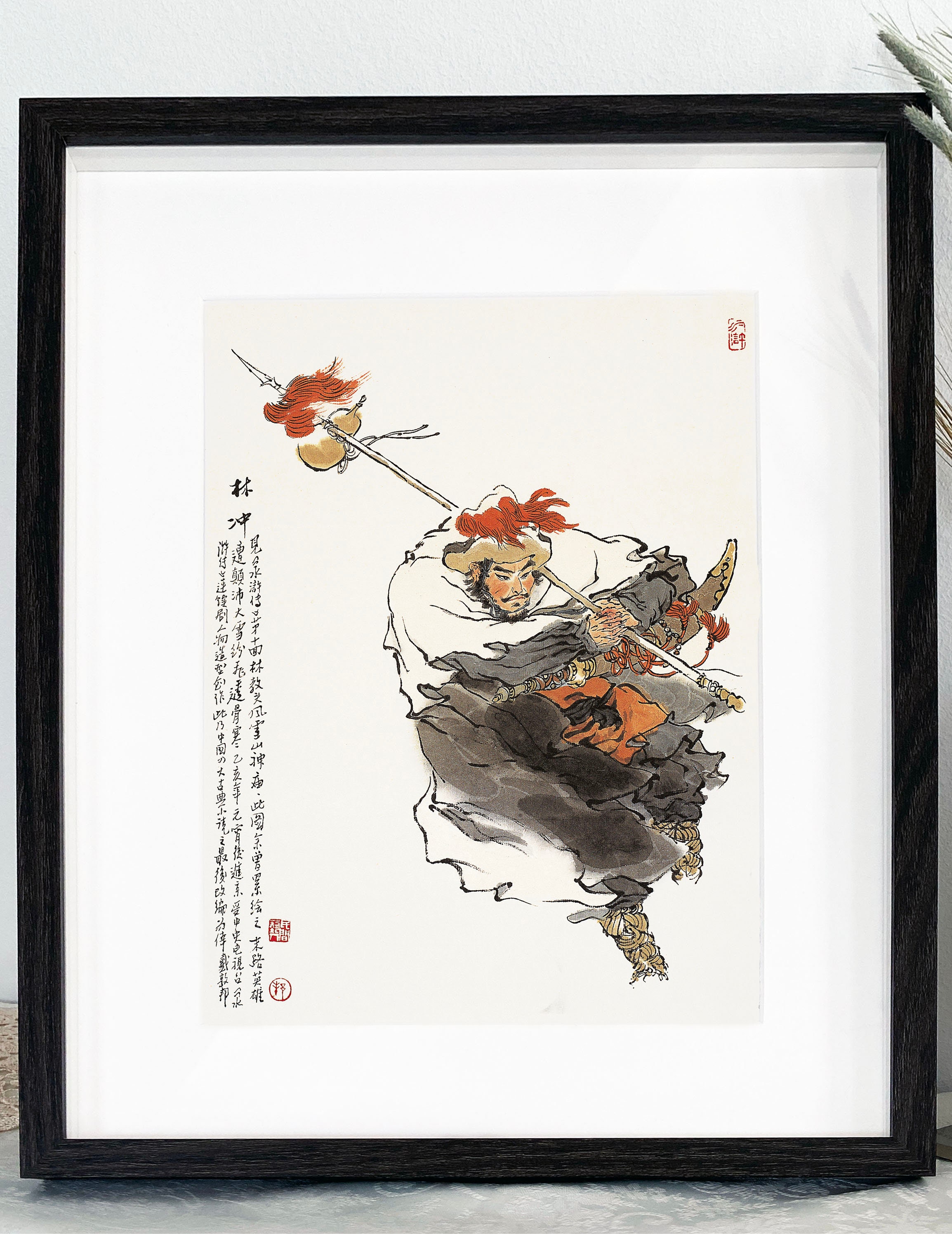 Panther Head Lin Chong 1995 - Water Margin, Traditional