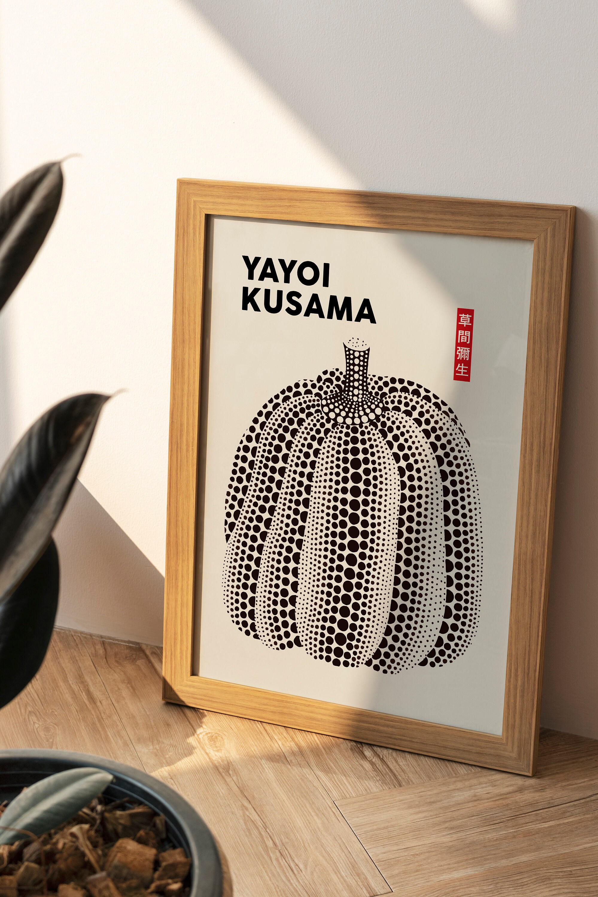 Yayoi Kusama Pumpkin Print, Black White Decor, Kusama Dots
