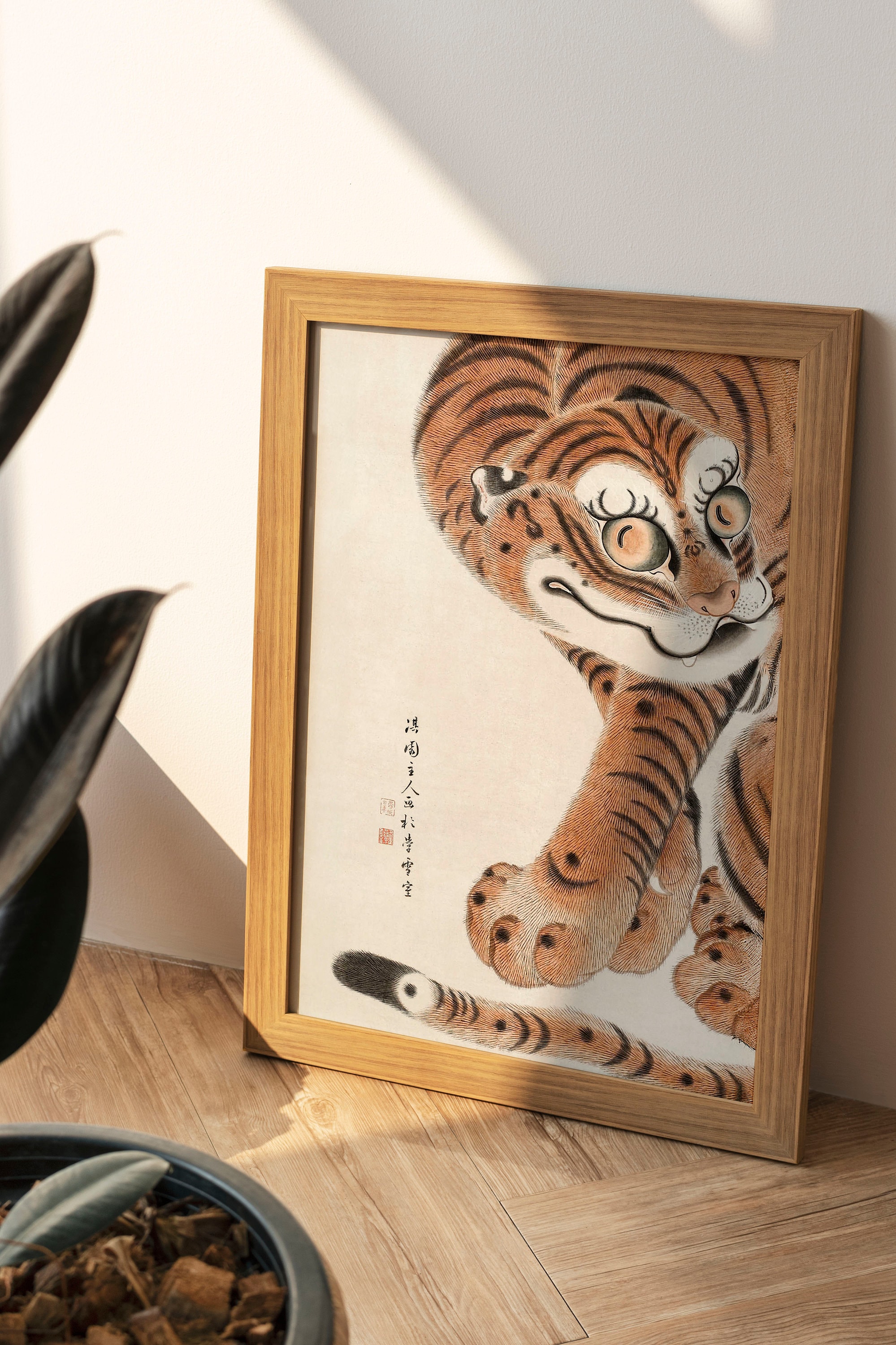 YO-YO Vintage Poster フレーム付き YO-YO Vintage Poster フレーム付き Amazon.com: Yo-yo (YoYo