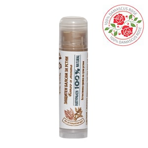 Natural Lip Balm With Mint Oil Cocoa Butter & Beeswax Handmade Moisturizing Healing Dry Chapped Lips Protection Balm