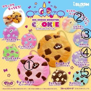 Slow rising squishy toy/Squishies- IBloom Monster Cookie