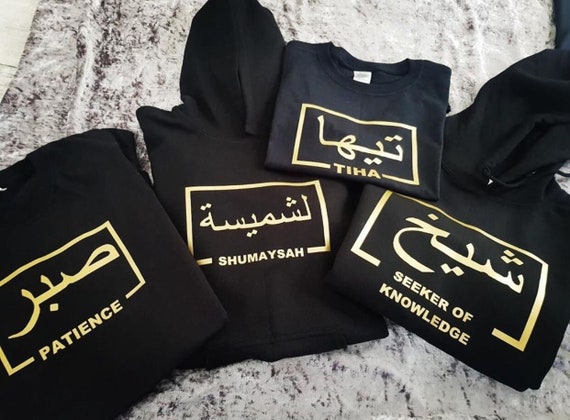 Kids Personalised Arabic Hoodie Custom Name Design High Quality Hoodie Printed Name Gift Kids Unisex Boys Girls Eid Gift Ramadan Gift