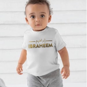 Kids & Adult (Unisex) Personalised Arabic Tee Custom Name Design with English Meaning Shirt Eid Gift Ramadan Gift