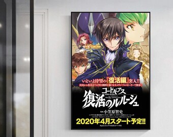 Code Geass Poster Etsy Code Geass Poster Etsy