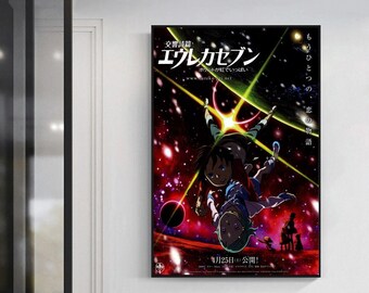 Eureka Poster Etsy Eureka Poster Etsy