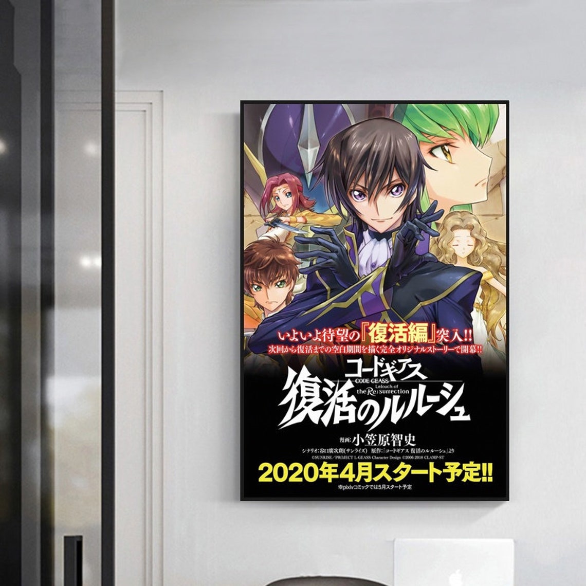 Code Geass Z Of The Recapture Code Geass: Z of the Recapture Japanese classic movie canvas | Etsy