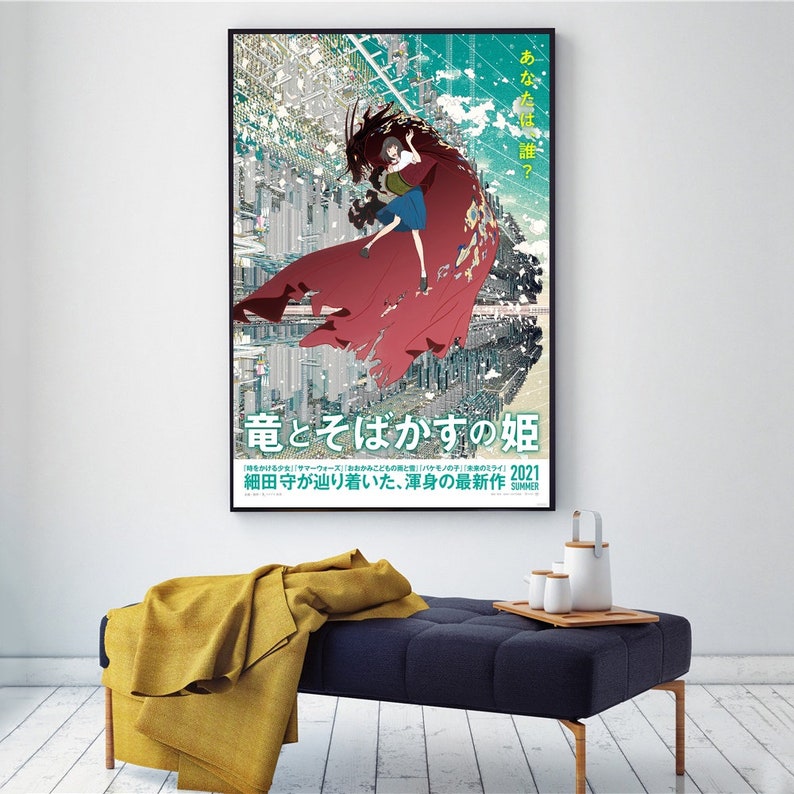 Ryuu to Sobakasu no Hime Japanese classic movie canvas poster | Etsy