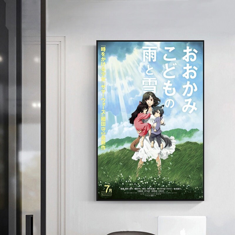 The Wolf Children Ame And Yuki Okami Kodomo No Ame To Yuki Etsy