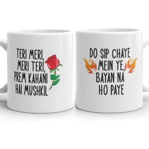 Bollywood gift Mug, Desi Birthday, Anniversary, Indian gift, Mug for Desi friend, Indian Festival, Desi gift Ideas Holiday Season, Christmas