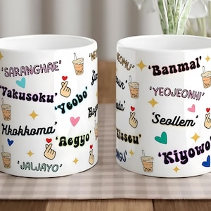 Romantic Korean Cup, Korean words, K Drama Fan Gift, Korean Language, Korean Gift Mug, Romantic Korean Drama Gift, K-Drama Cup, K-Pop Lover