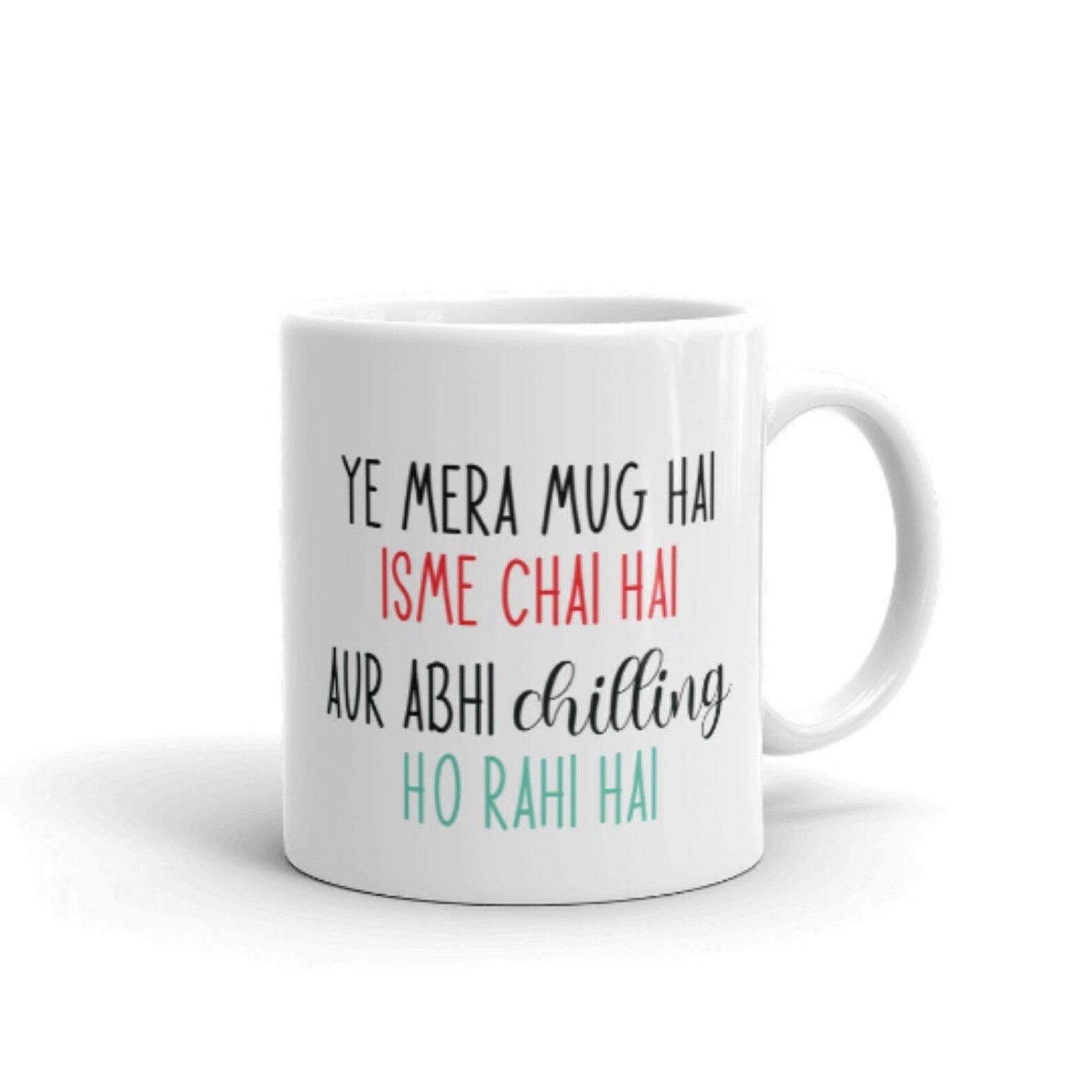 Desi Mugs Urdu Mug Desi Birthday Gift Pawri Ho Rahi Hai Etsy