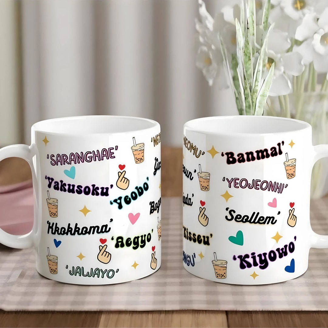 Romantic Korean Cup Korean Words K Drama Fan Gift Korean - Etsy