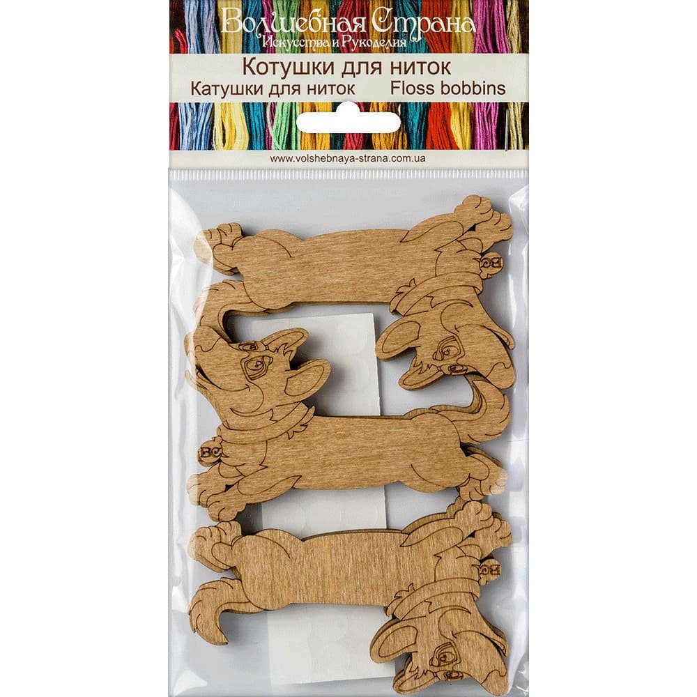 Wooden Dog Floss Bobbins: Embroidery Thread Organizer, Set of 6 - Etsy