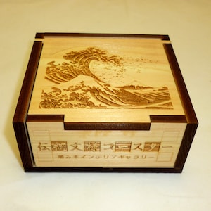 Podkładki Hokusai w stylu japońskim, drewniane